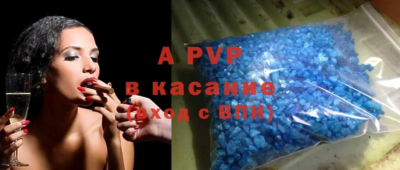 mega ссылка  Белокуриха  A PVP Соль 