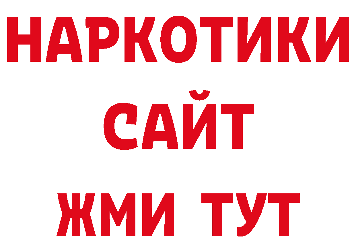 Канабис AK-47 рабочий сайт даркнет гидра Белокуриха