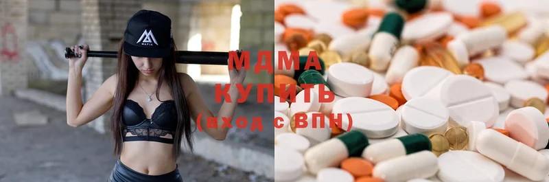 наркошоп  Белокуриха  MDMA кристаллы 